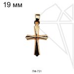 Подвеска крест 19 мм (золото)