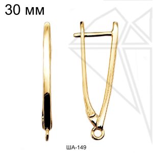 Швензы английский замок 30 мм (золото)