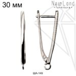 Швензы английский замок 30 мм (родий)