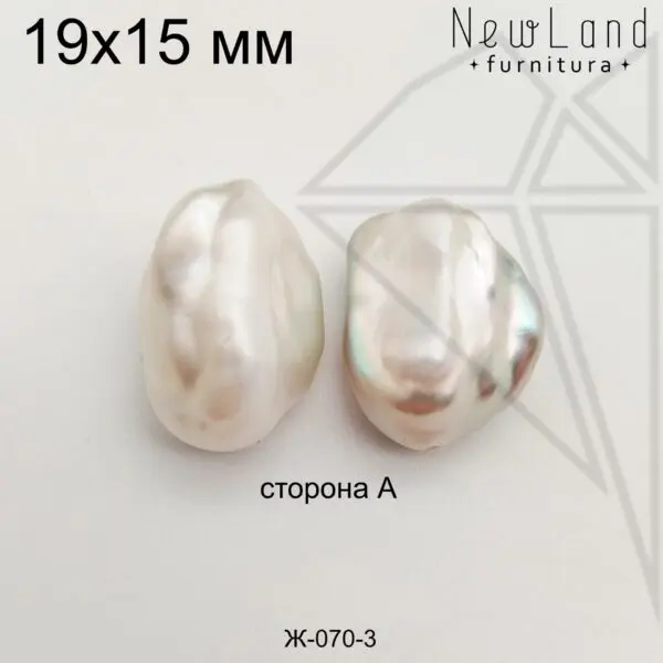 Жемчуг 1 пара 19х15 мм №3