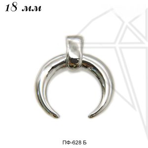 Подвеска лунница 18 мм (родий)