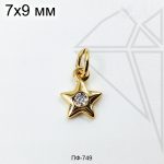 Подвеска звездочка с фианитом 6,5 мм (золото)