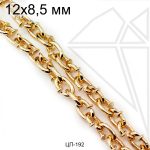 Цепь якорная "ГВОЗДЬ" 12х7 мм 50 см (золото)