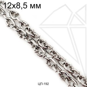 Цепь якорная "ГВОЗДЬ" 12х7 мм 50 см (родий)