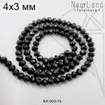 Хрустальные рондели ЧЕРНЫЕ 4х3 мм