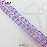 Хрустальные кубики СИРЕНЕВЫЕ 7 мм 1/2 нити