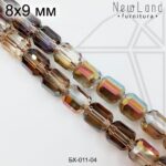 Хрустальные бусины КОРИЧНЕВЫЕ 8х9 мм 1/2 нити