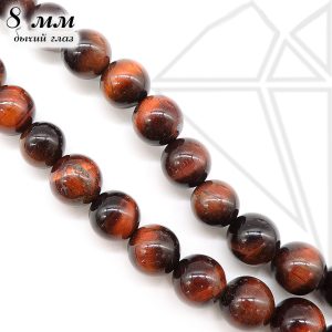 Бычий глаз круглый гладкий глянцевый 1/2 нити 8 мм