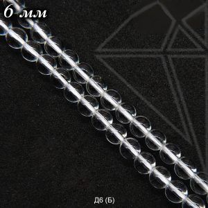 Горный хрусталь круглый гладкий 6 мм НИТЬ