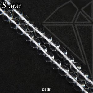 Горный хрусталь круглый гладкий 8 мм НИТЬ