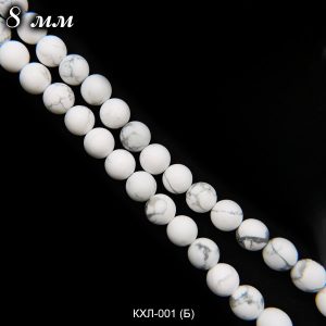 Кахолонг круглый матовый 8 мм 1/2 нити