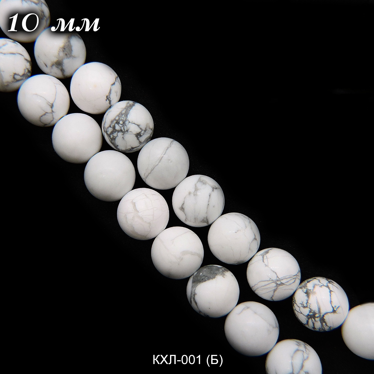 Кахолонг круглый матовый 10 мм 1/2 нити