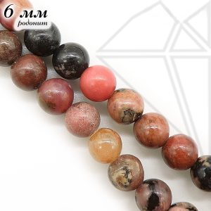 Родонит круглый гладкий глянцевый 1/2 нити 6 мм