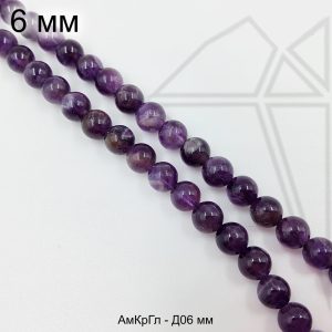 Аметист Шеврон круглый гладкий глянцевый 6 мм 1/2 нити