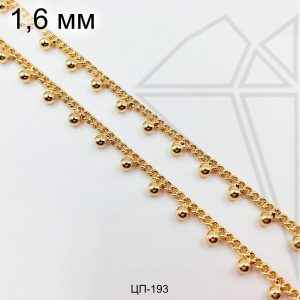 Цепь с шариками 1,6 мм 50 см (золото)