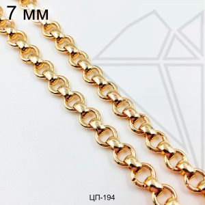 Цепь с круглыми звеньями 7 мм 50 см (золото)
