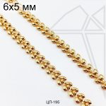 Цепь капелька 6х5 мм 50 см (золото)