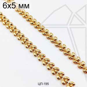 Цепь капелька 6х5 мм 50 см (золото)