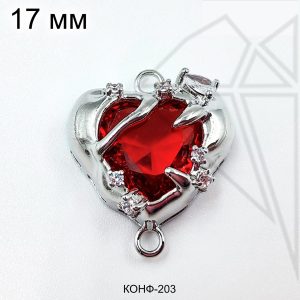 Коннектор сердце с красным фианитом 17 мм (родий)