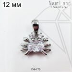 Подвеска Крабик с фианитами (родий)