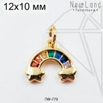 Подвеска Радуга с фианитами (золото)