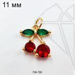 Подвеска Вишни с фианитами (золото)