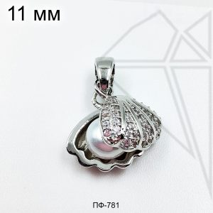 Подвеска Ракушка с жемчужиной (родий)