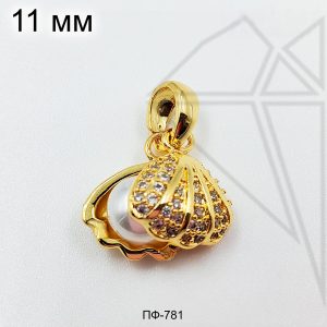 Подвеска Ракушка с жемчужиной (золото)