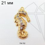 Подвеска Морской конек с фианитами 21 мм (золото)