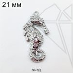 Подвеска Морской конек с фианитами 21 мм (родий)