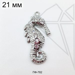 Подвеска Морской конек с фианитами 21 мм 10 шт (родий)