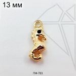 Подвеска Морской конек (золото)