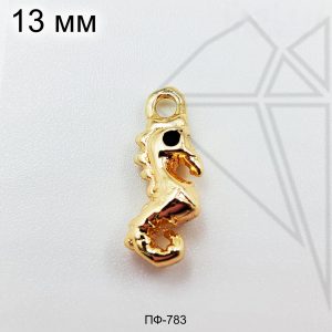 Подвеска Морской конек (золото)