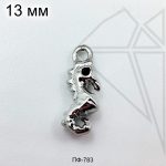 Подвеска Морской конек (родий)