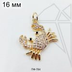 Подвеска Краб с фианитами (золото)