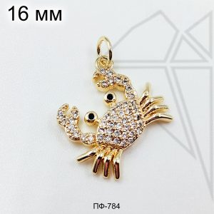 Подвеска Краб с фианитами 10 шт (золото)