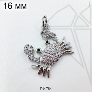 Подвеска Краб с фианитами 10 шт (родий)
