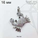 Подвеска Краб с фианитами (родий)