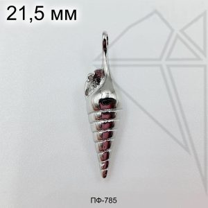 Подвеска Ракушка (родий)