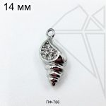 Подвеска Ракушка с фианитами 10 шт (родий)