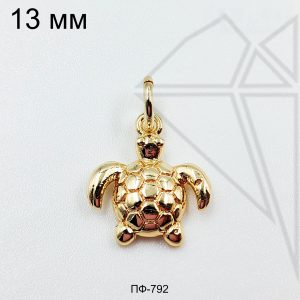 Подвеска черепашка 13 мм (золото)