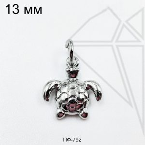 Подвеска черепашка 13 мм (родий)