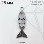 Подвеска рыба 28 мм (родий)