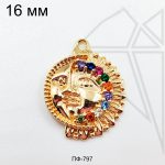 Подвеска солнце 16 мм (золото)