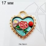Подвеска сердце с эмалью бирюзовое 17 мм (золото)