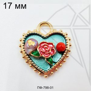 Подвеска сердце с эмалью бирюзовое 17 мм (золото)