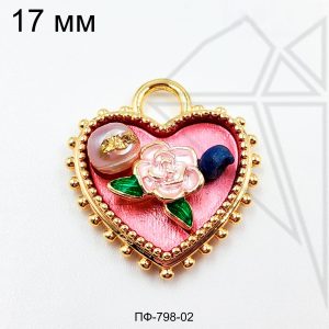 Подвеска сердце с эмалью розовое 17 мм (золото)