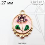 Подвеска цветок с эмалью розовое 27 мм (золото)