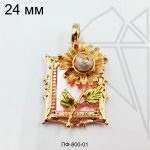 Подвеска цветок с розовой эмалью 24 мм (золото)