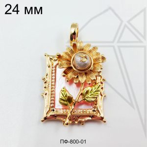 Подвеска цветок с розовой эмалью 24 мм (золото)